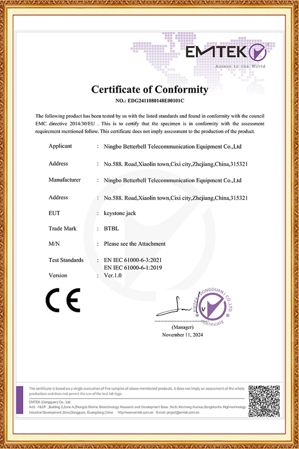 EDG2411080148E001-CEEMC1